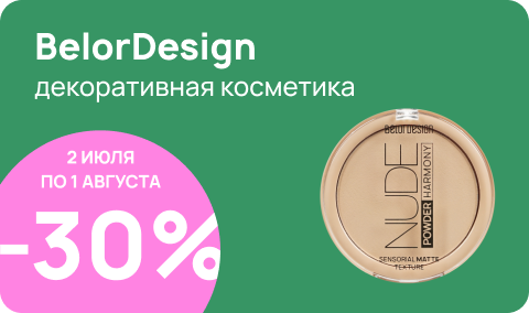 null.