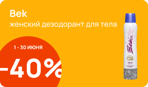 null.