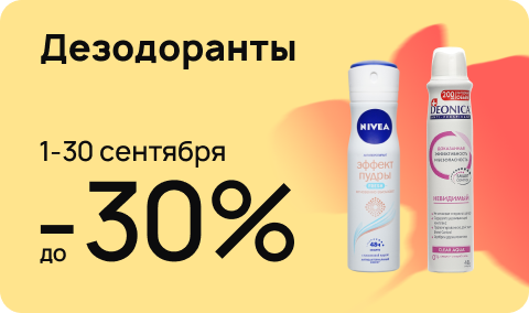 null.