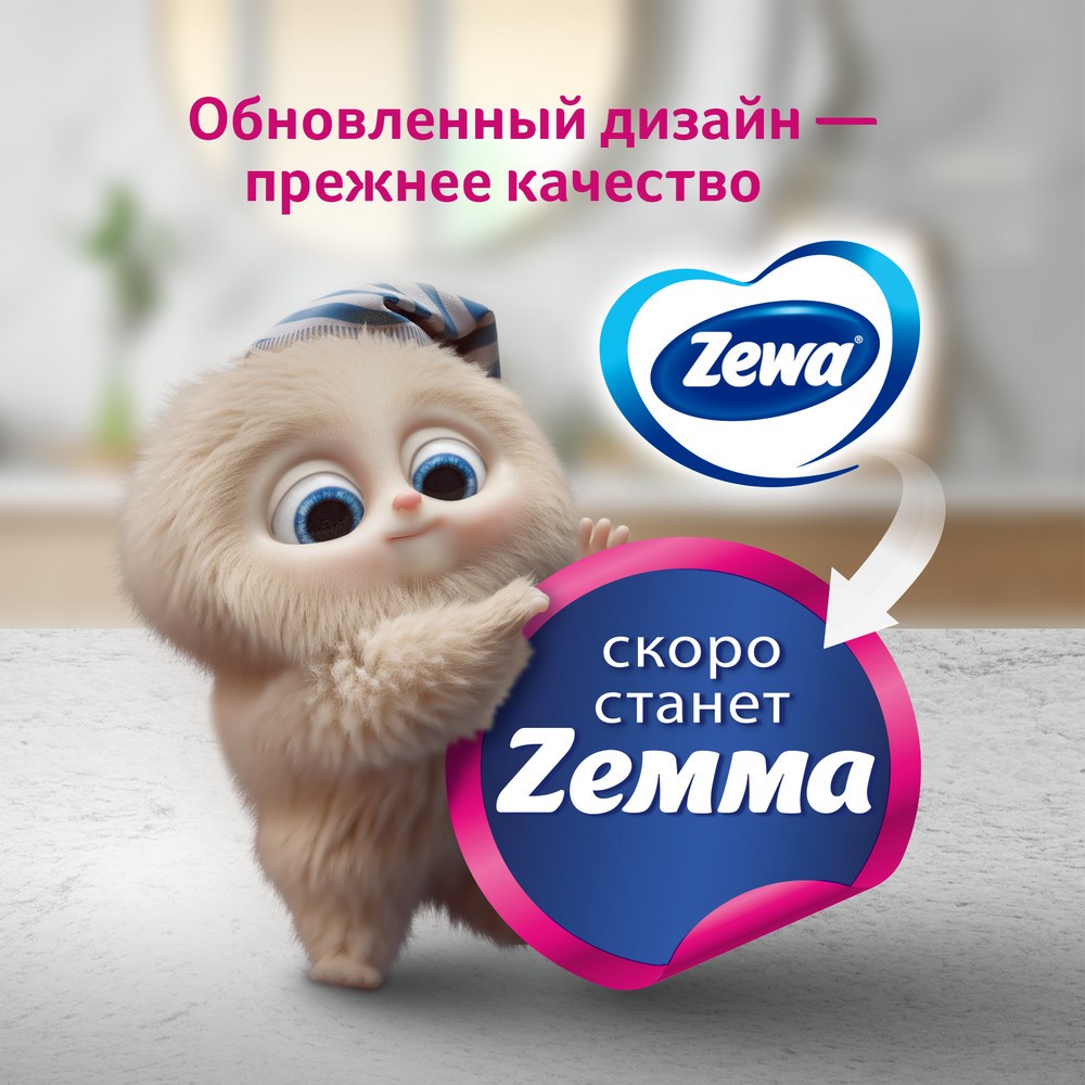 Салфетки для лица Zewa Family 3х-слойные бумажные косметические , белые 90шт. Фото 10.