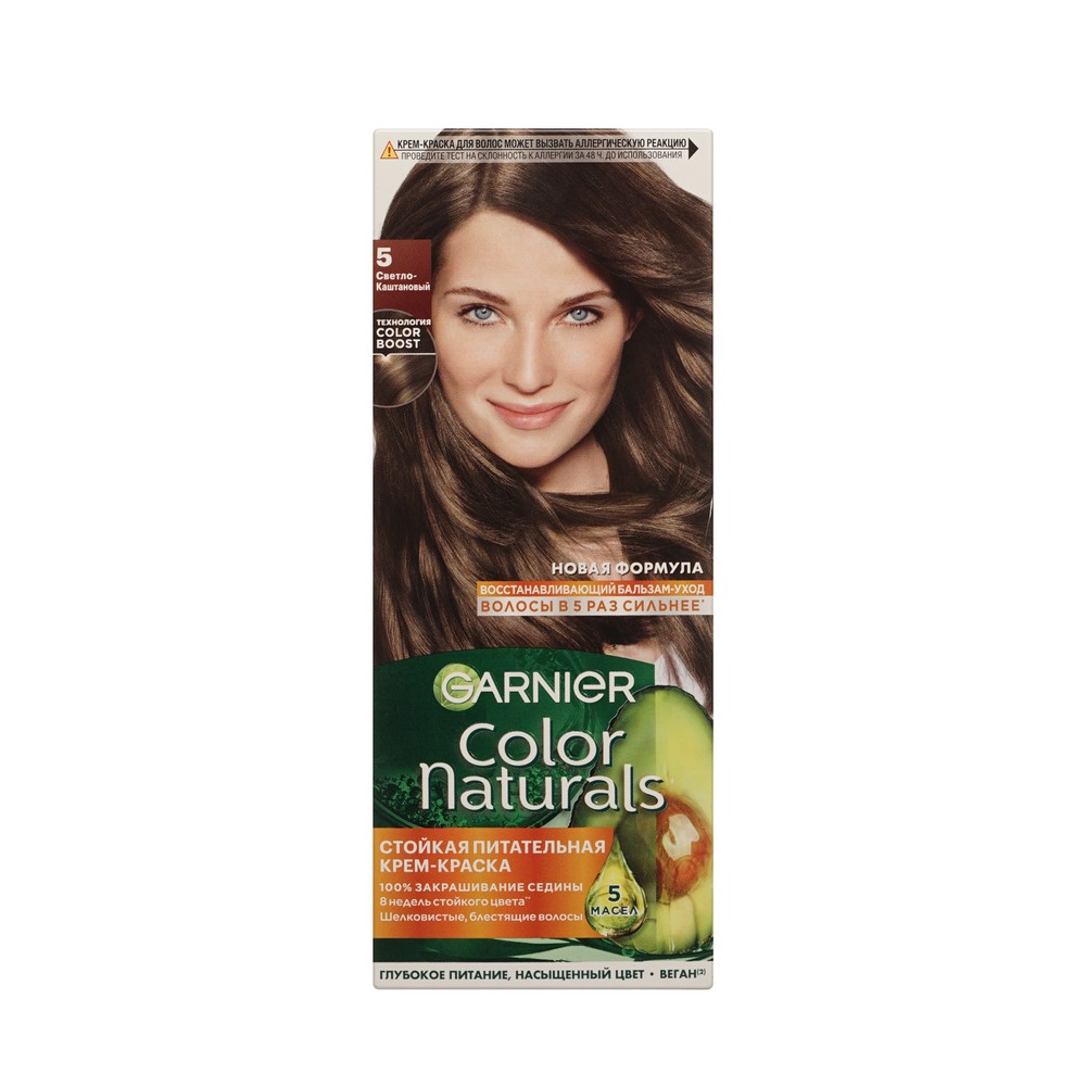 Стойкая крем - краска для волос Garnier Color Naturals 5 Светло-каштановый. Фото 1.