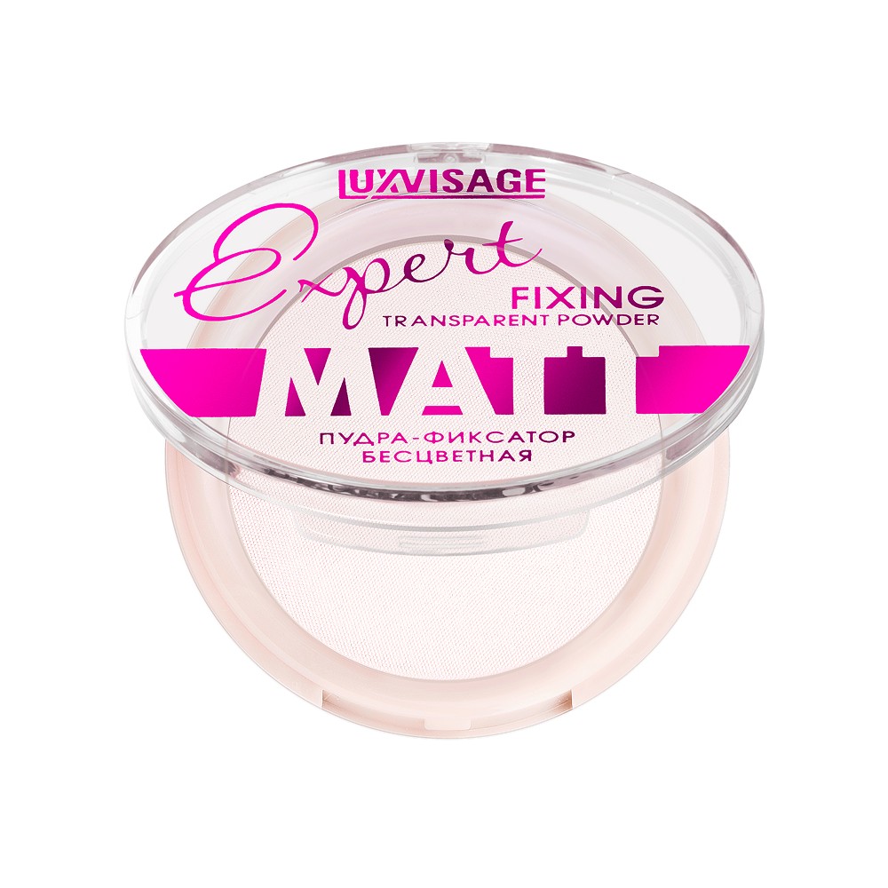 Пудра - фиксатор для лица Luxvisage Expert Matt Бесцветная 9г. Фото 2.