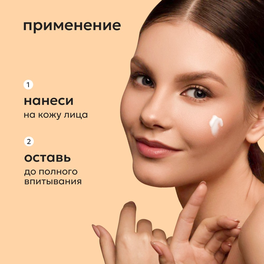 Обновляющий крем - гель для лица Likato Professional Azelain acid + Vitamin E + Jojoba & Avocado oils 50мл. Фото 7.