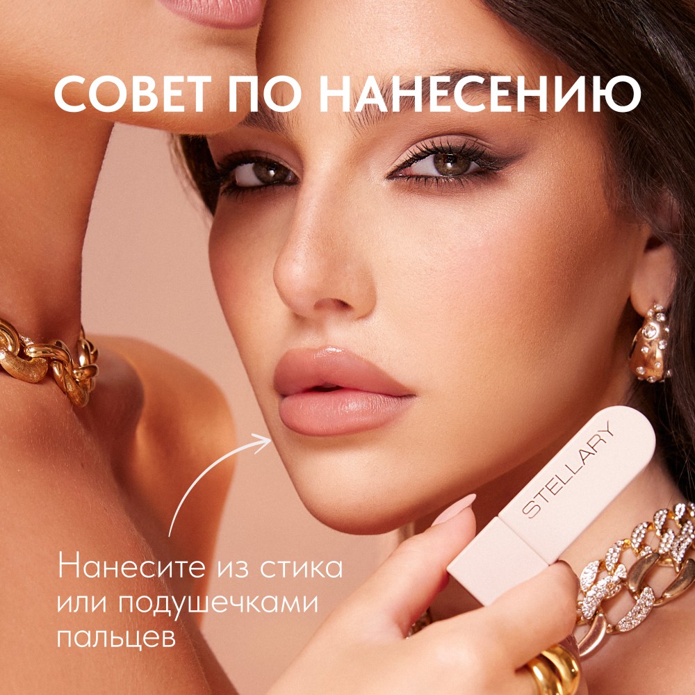 Устойчивая помада для губ Stellary Rich Nude 06 3,8г. Фото 4.