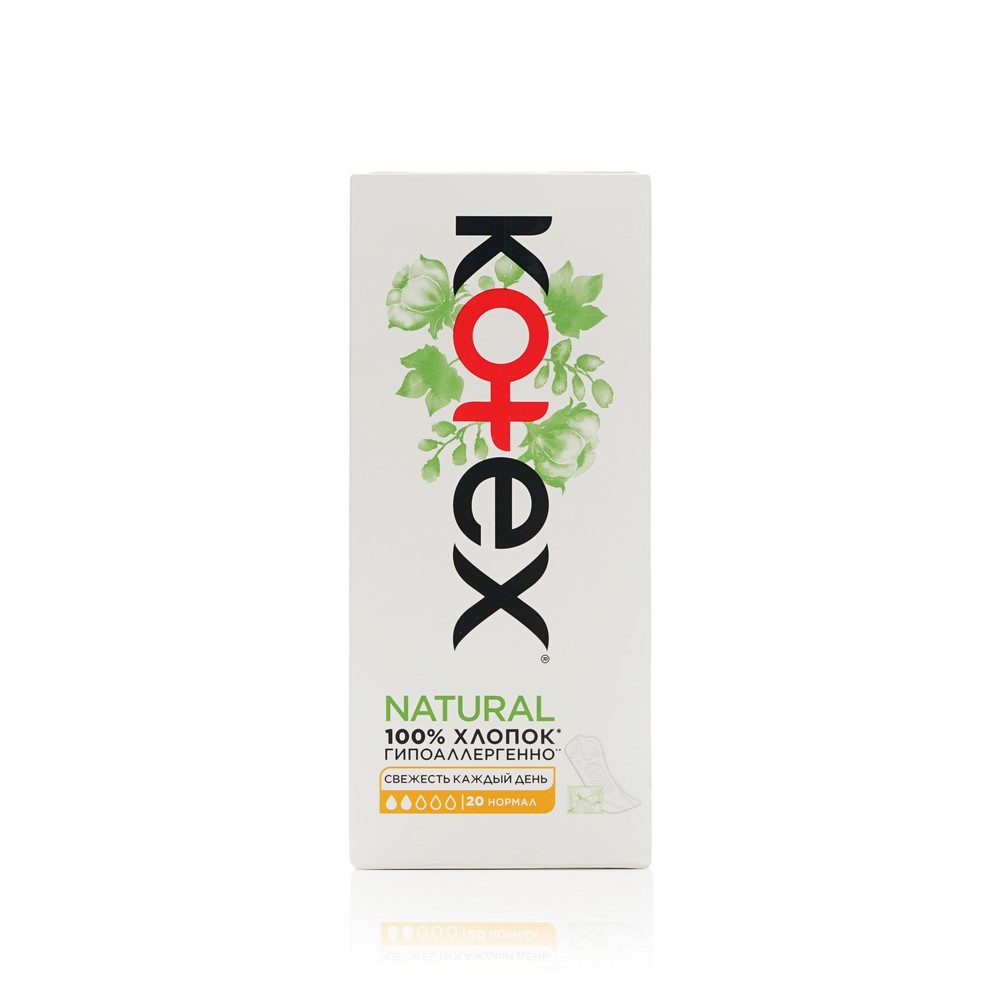 Ежедневные прокладки Kotex Natural , Normal , в индивидуальной упаковке , 20шт Вид№5