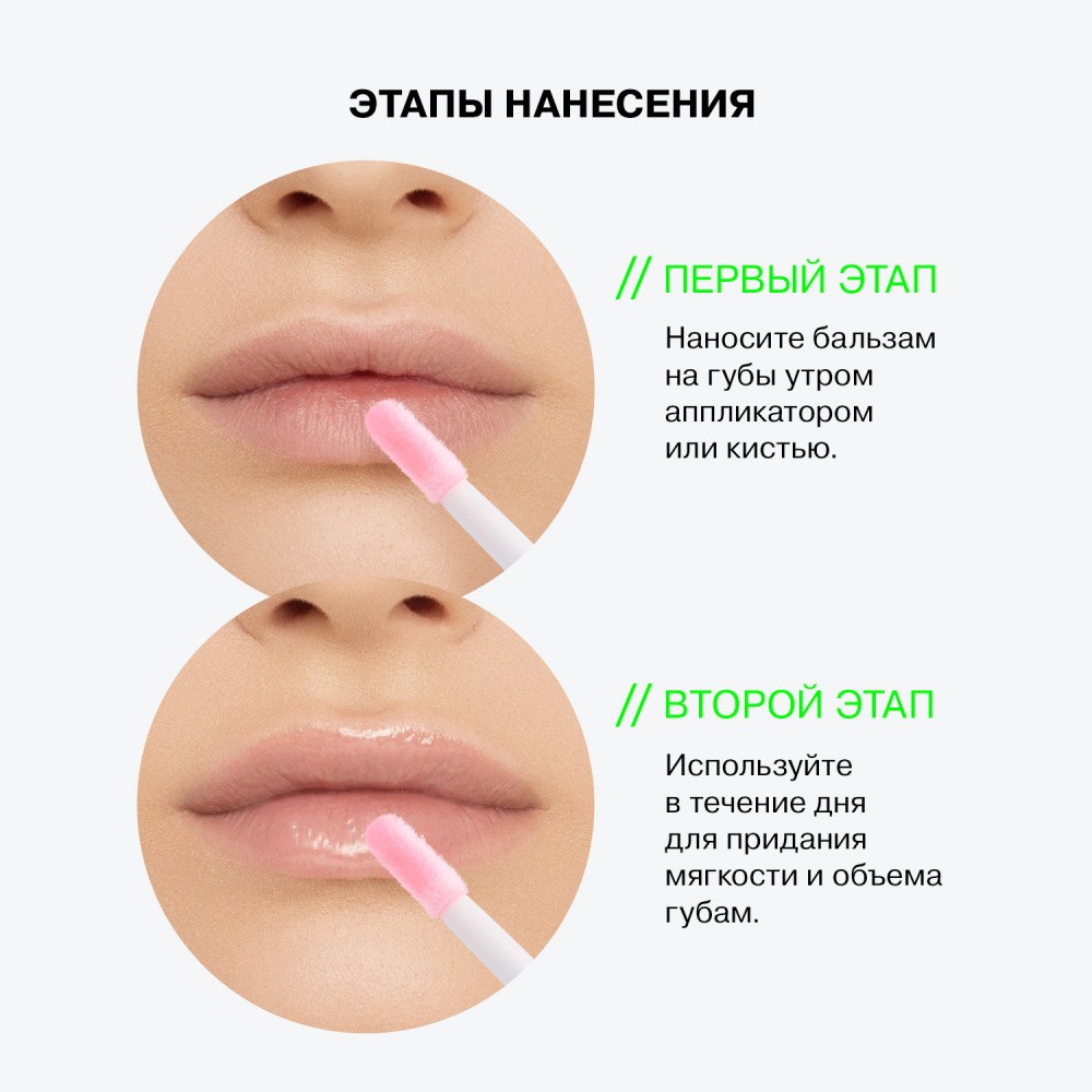 Бальзам для губ Influence Beauty Lipskill , 5,5мл. Фото 10.