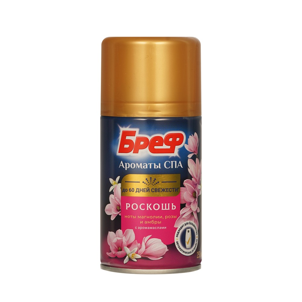 Освежитель воздуха Бреф Ароматы СПА Роскошь 250мл. Фото 1.