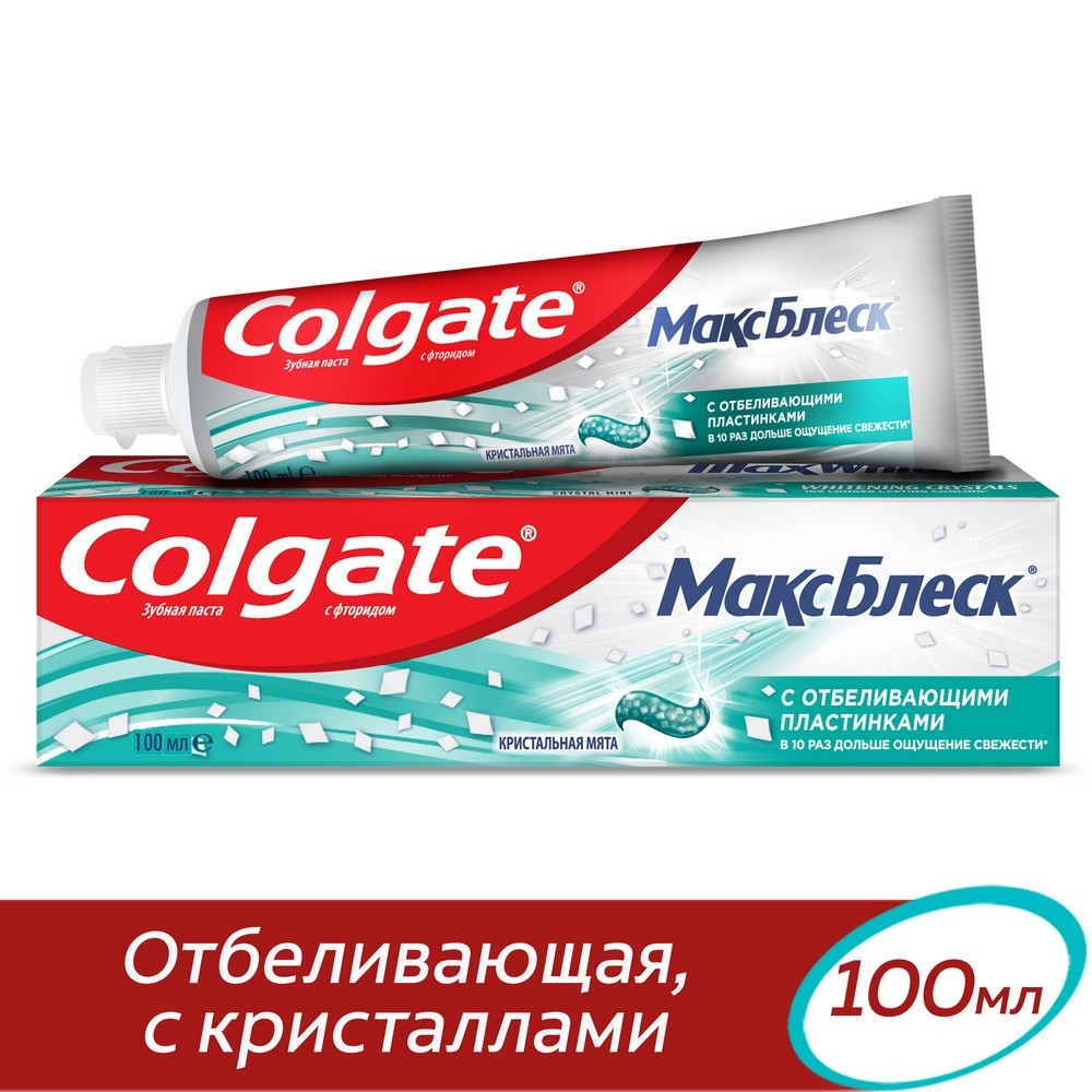 Зубная паста Colgate Макс Блеск с отбеливающими пластинками " кристальная мята " 100мл. Фото 5.