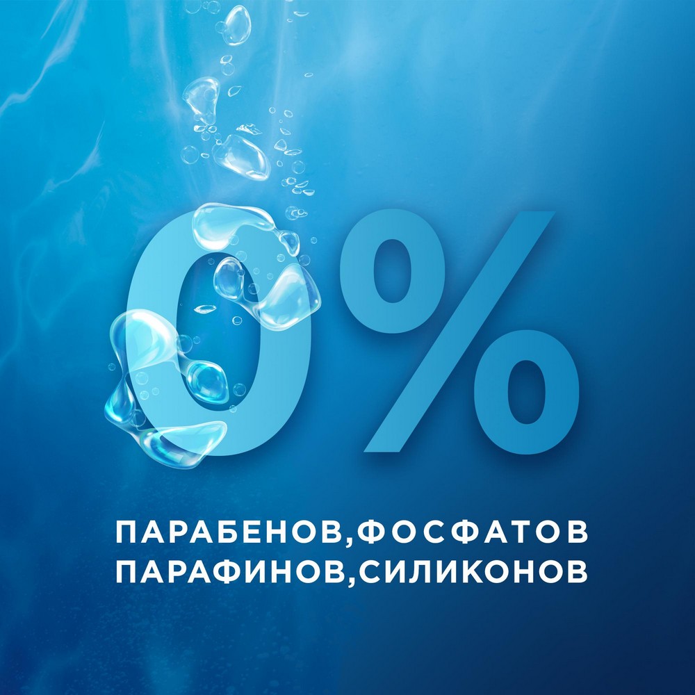 Шампунь для волос против перхоти Head and Shoulders Глубокое очищение " снятие зуда с мятой " 300мл. Фото 6.