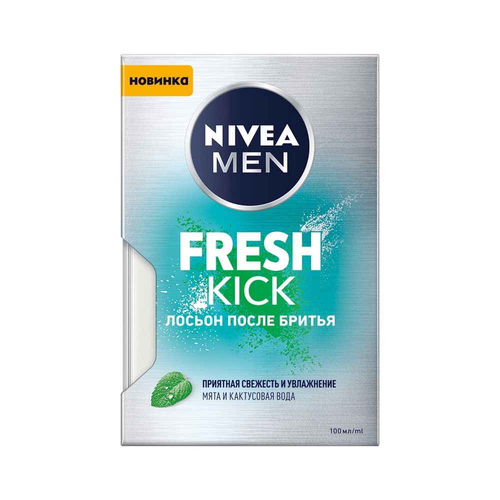 Лосьон после бритья NIVEA Men " Fresh Kick " 100мл. Фото 2.