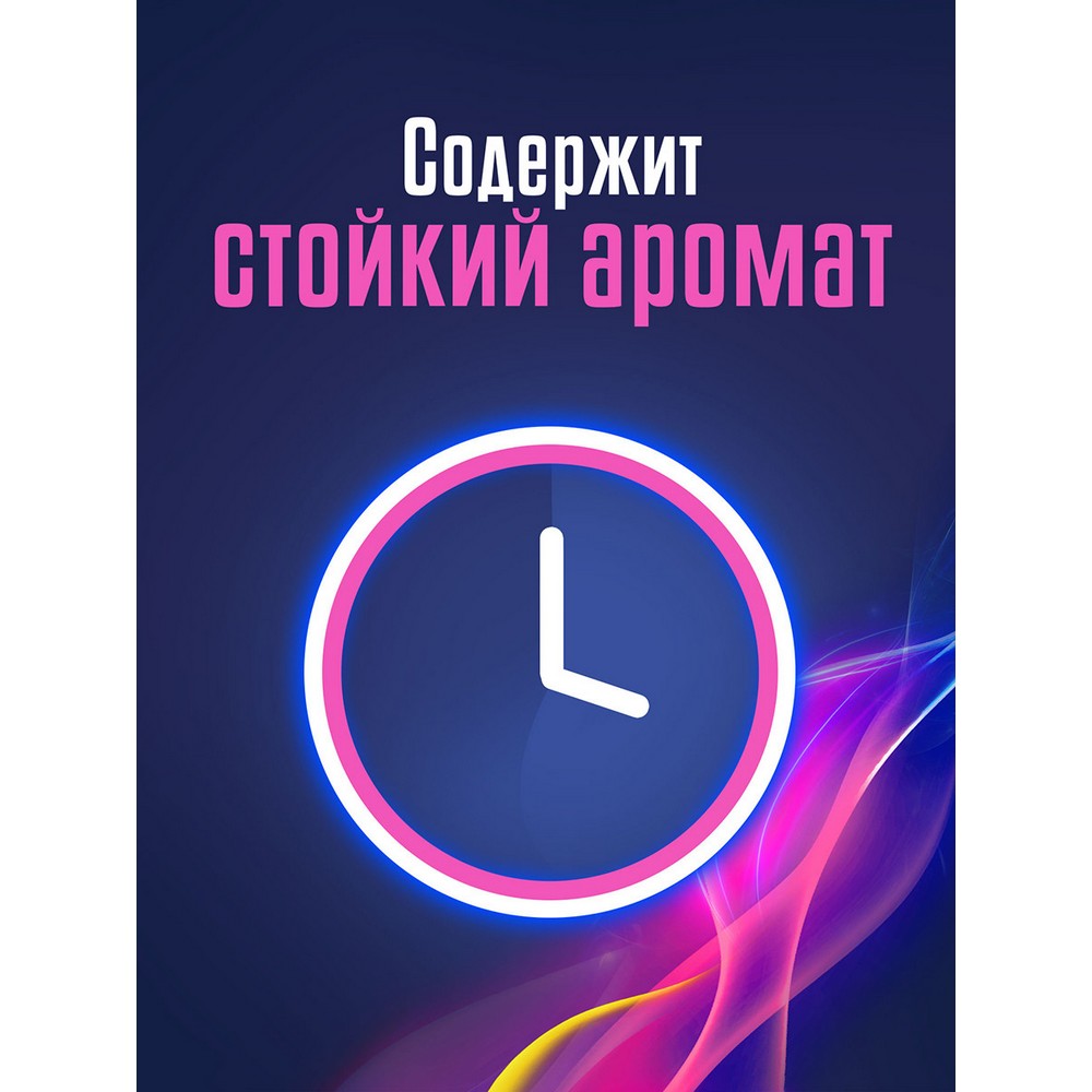 Мужской дезодорант - антиперспирант Mennen Speed Stick Feel Attractive 150мл. Фото 6.