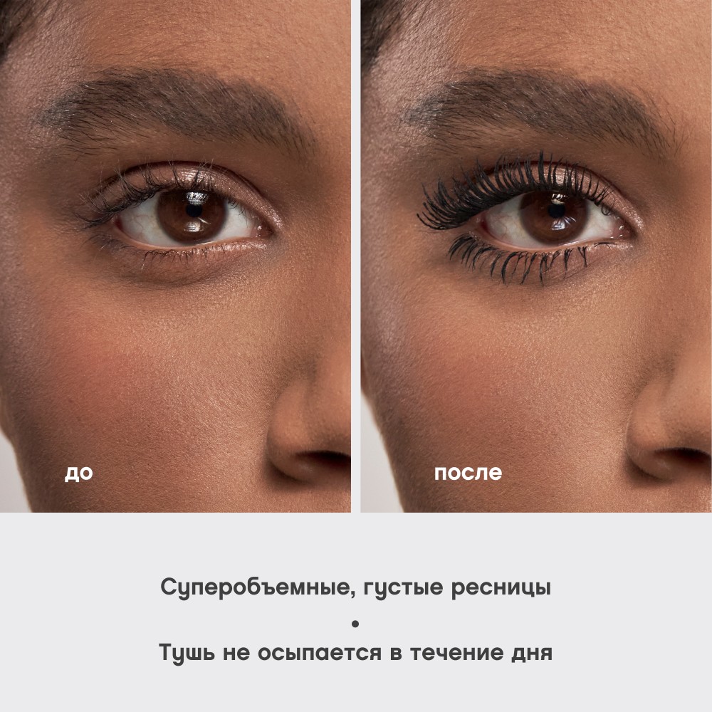 Тушь для ресниц с эффектом гиперобъёма Vivienne Sabo " Fantastique " , Черный , 9мл. Фото 10.