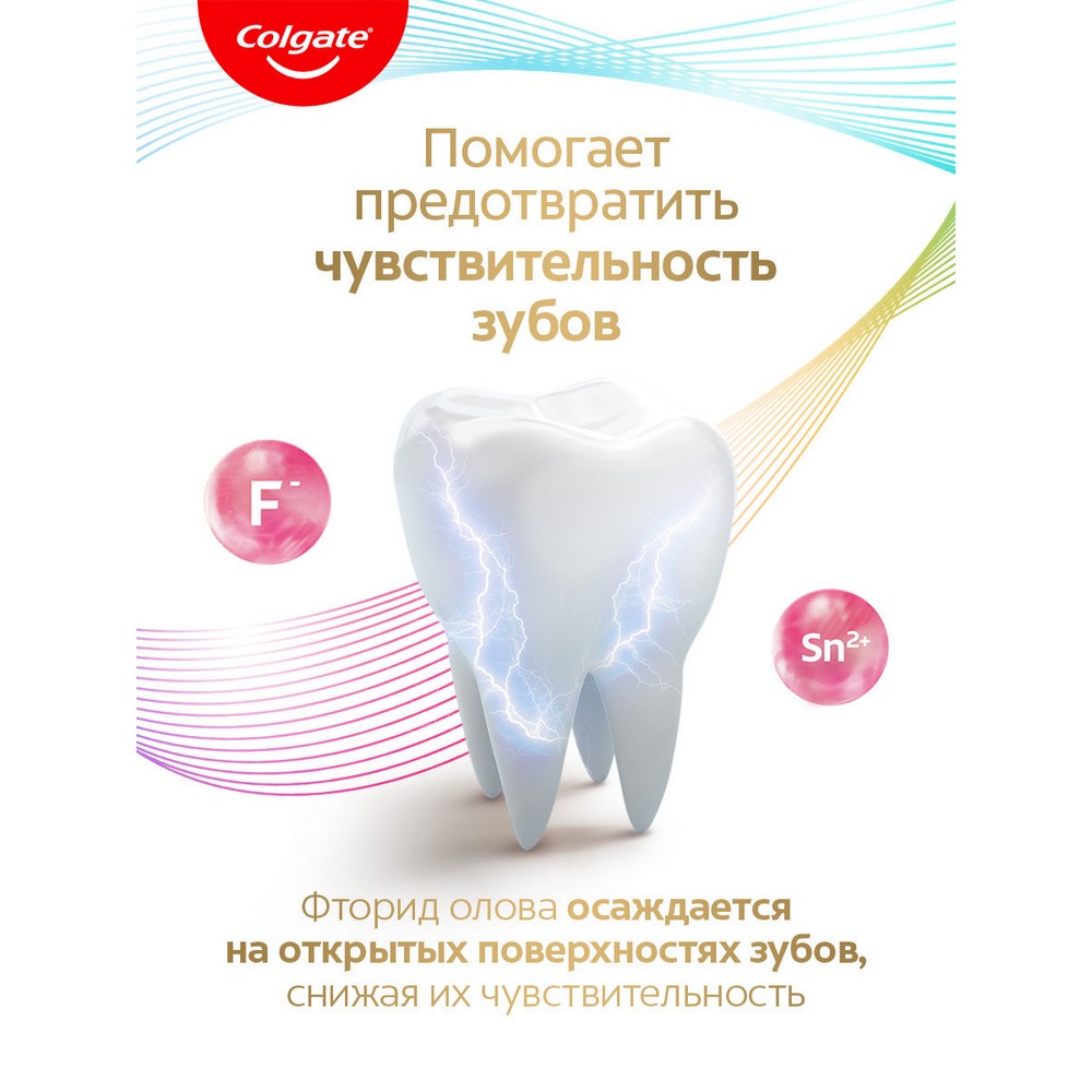 Зубная паста - гель Colgate total Активная защита " профессиональная чистка " 75мл. Фото 11.