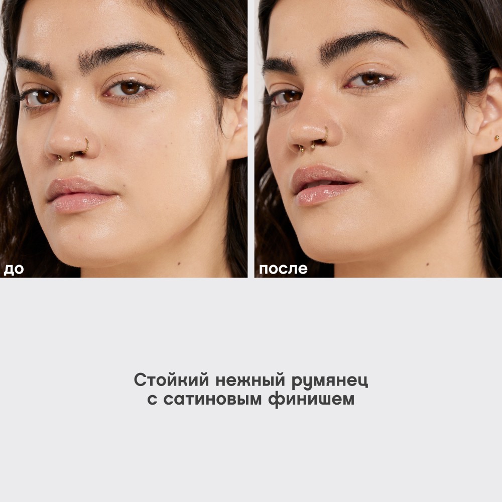 Кремовый контуринг для лица Vivienne Sabo Courage 01 4,3мл. Фото 10.