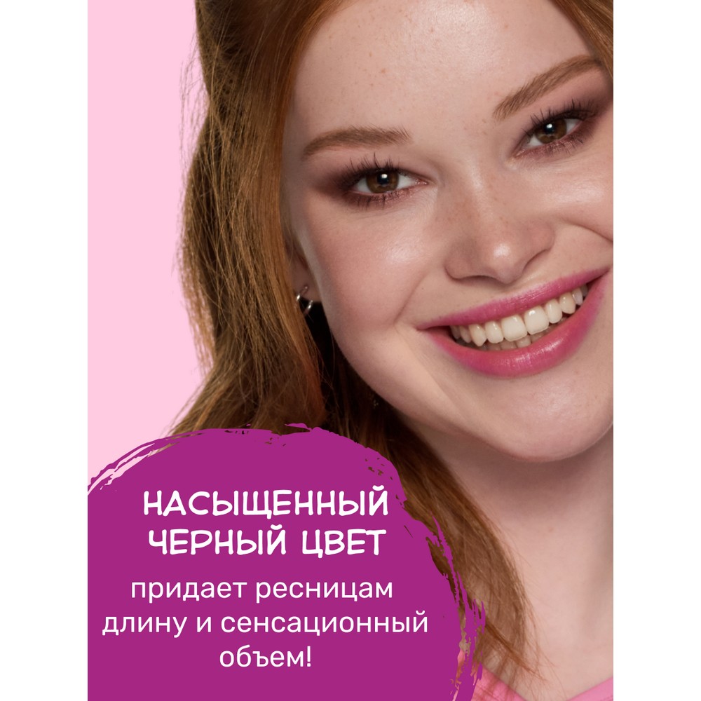 Тушь для ресниц Essence Lash without limits extreme lengthening & volume 01 13мл. Фото 3.