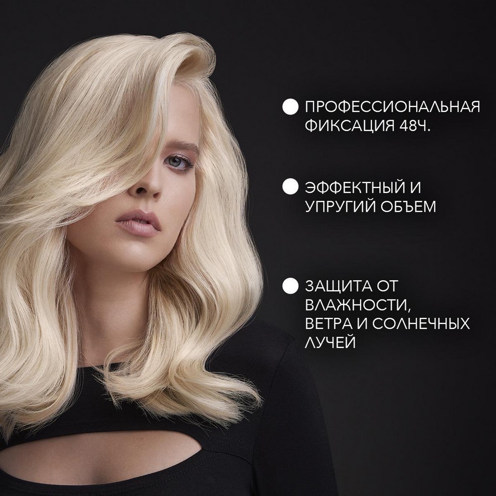 Лак для волос Сьёсс Pro Gold Hold Volume Protection 500мл. Фото 5.