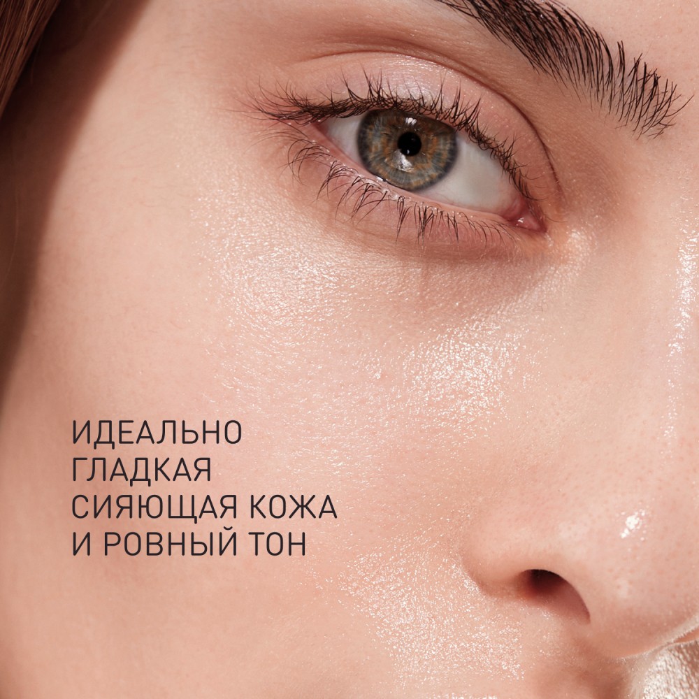 Обновляющая энзимная пудра для умывания Stellary Skin Studio Superfood 90мл. Фото 2.