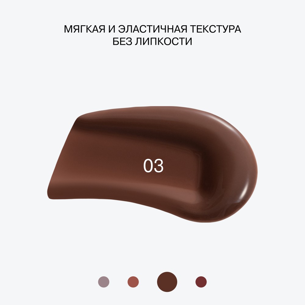 Блеск для губ Influence Beauty Metamorphix 03 4мл. Фото 3.
