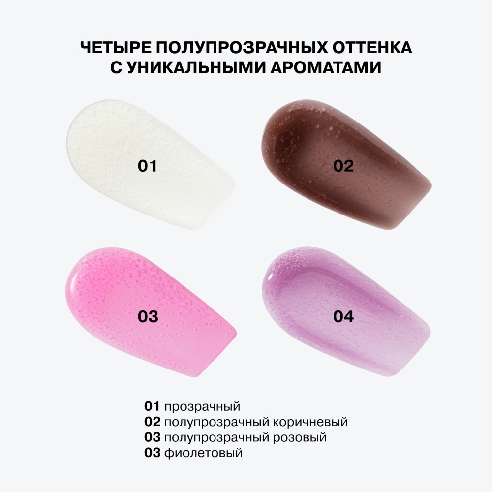 Плампер - блеск для губ Influence Beauty Cryoplump 01 2,8мл. Фото 10.