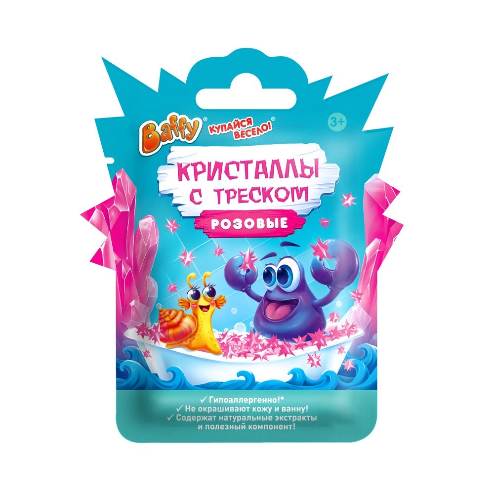 Детские Кристаллы с треском Baffy розовые 3+ 10г. Фото 1.