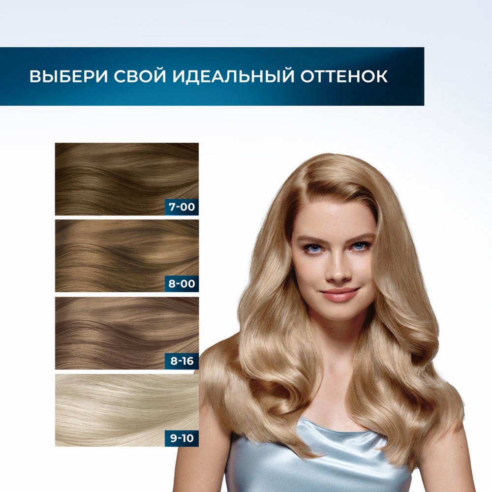 Стойкая краска - мусс для волос Глисс Кур Mousse Expert 8-00 Средне-русый 85мл. Фото 13.