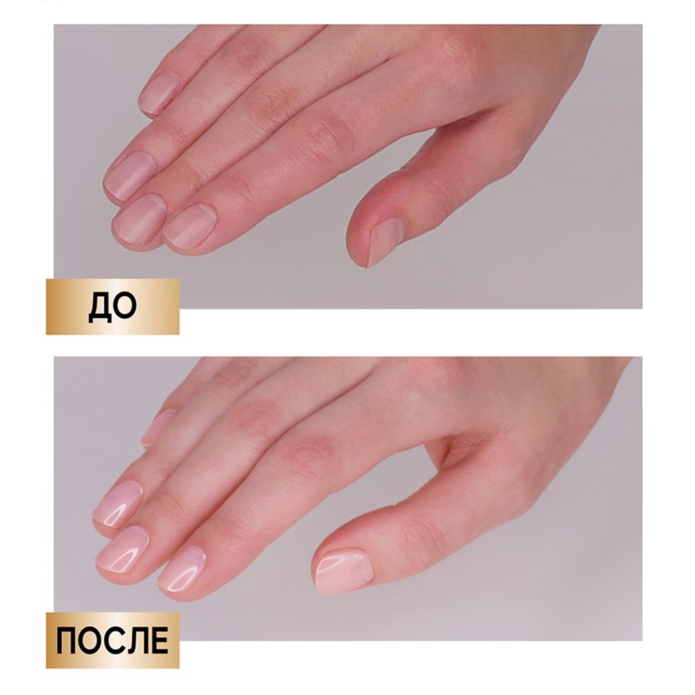 Гель - укрепитель для ногтей Luxvisage Hyaluron & Collagen 9г. Фото 3.
