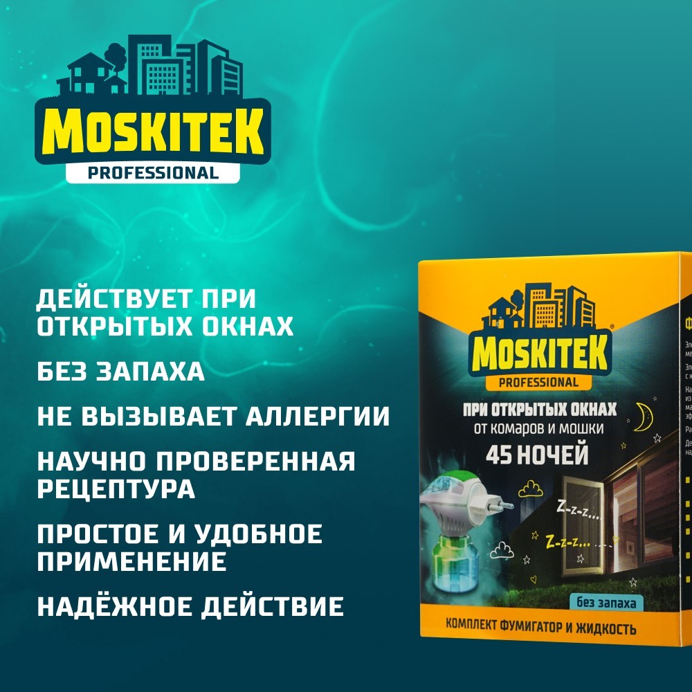 Фумигатор и жидкость от комаров Moskitek Expert 45 ночей 30мл