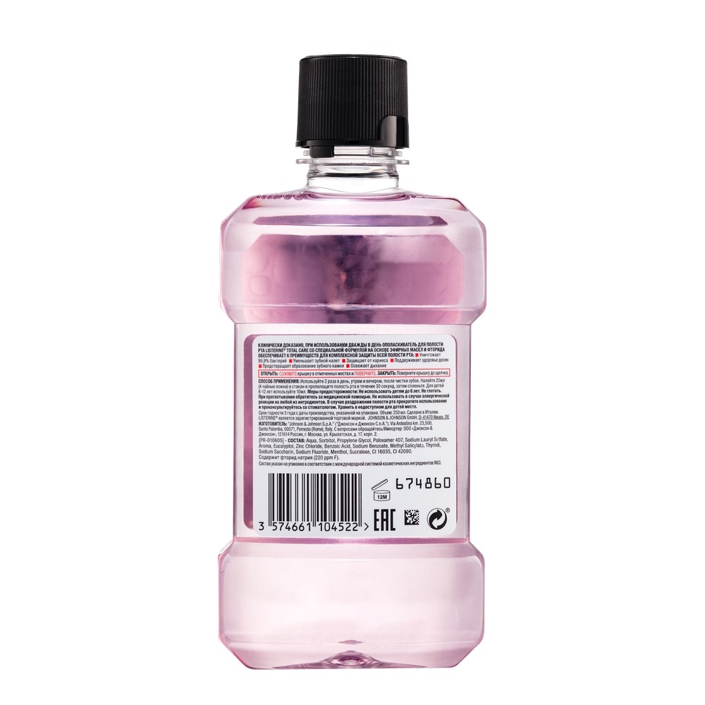 Ополаскиватель для полости рта Listerine Total Care 6 в 1 250мл. Фото 6.