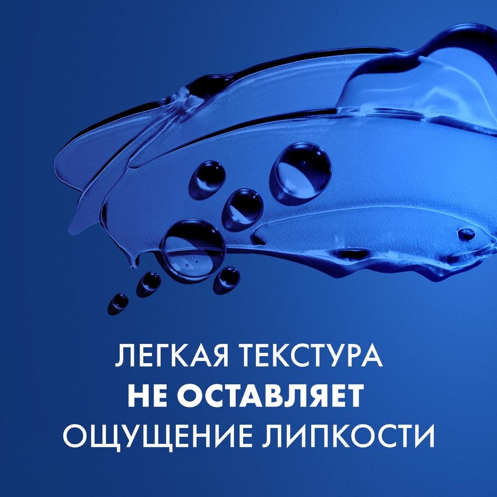 Лосьон после бритья Gillette Освежающий " Арктическая свежесть " 50мл. Фото 8.