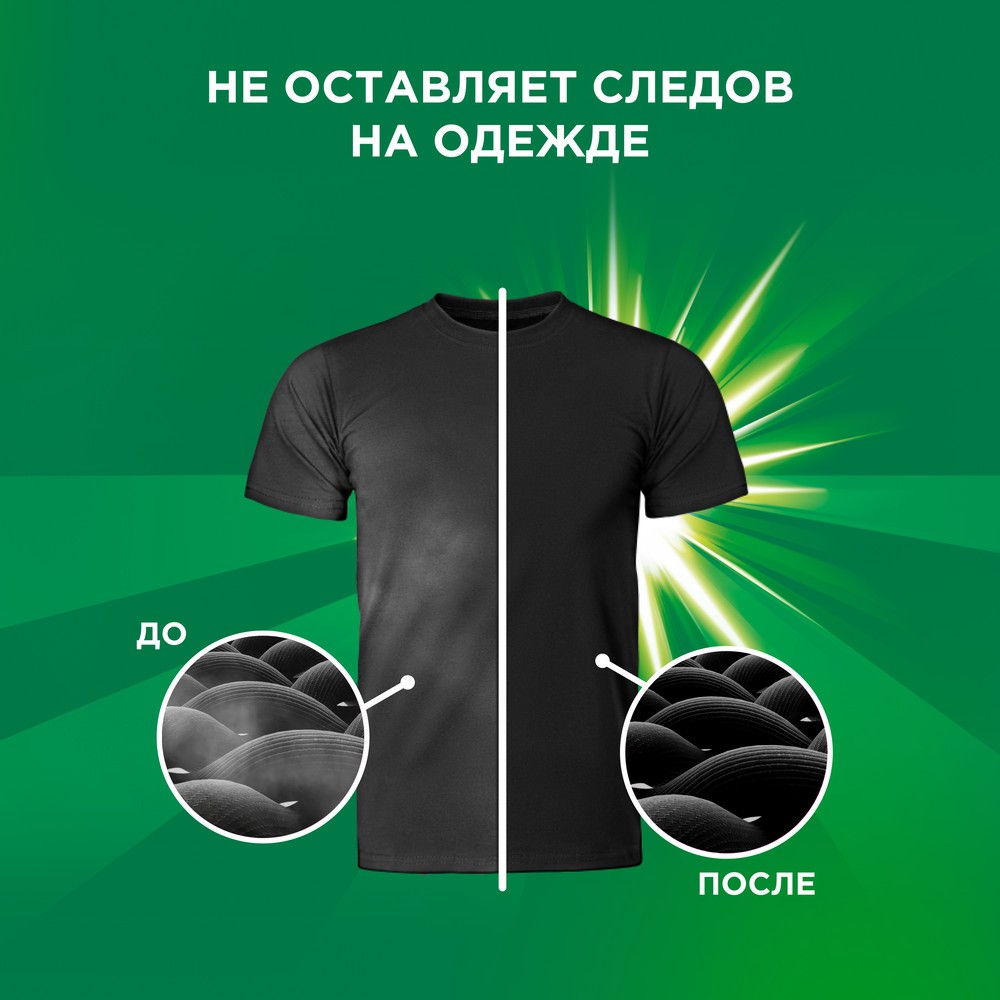 Гель для стирки цветного белья Ariel Color 1,56л. Фото 6.