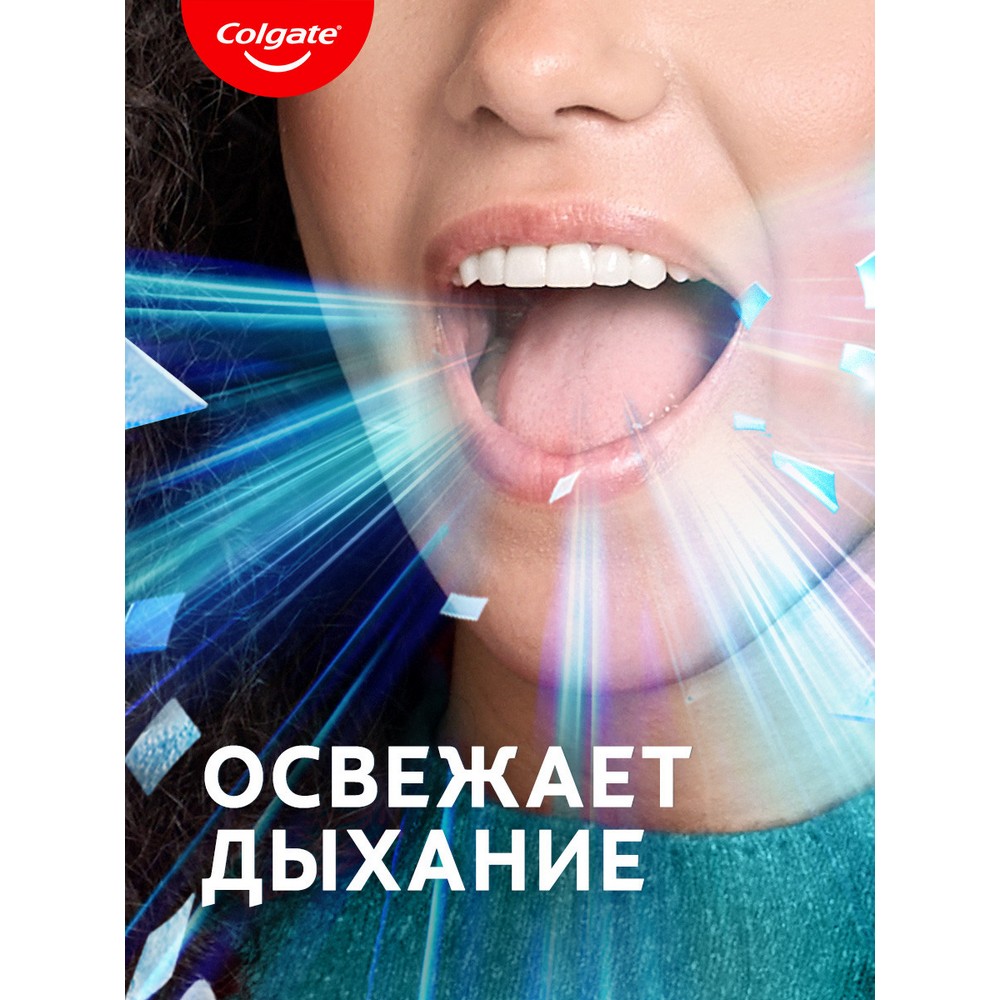 Зубная паста Colgate Макс Блеск " кристальная мята " с отбеливающими пластинками 100мл. Фото 11.