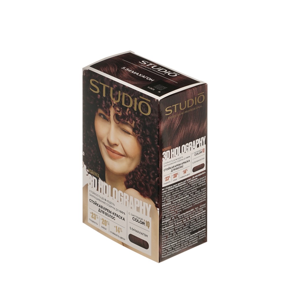 Стойкая крем - краска для волос STUDIO 3D Holography 5.54 Махагон. Фото 2.