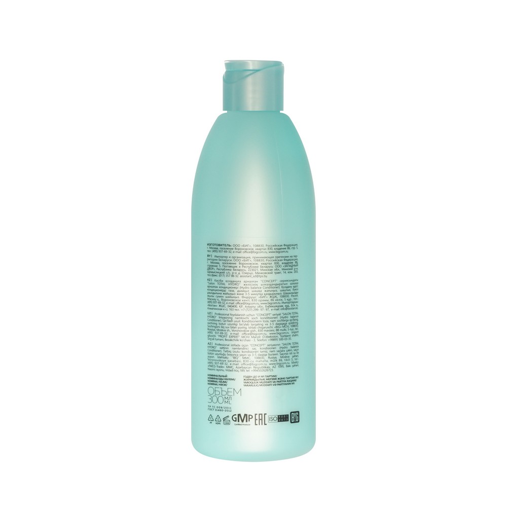 Увлажняющий кондиционер для волос Concept Salon Total Hydro Balance Conditioner 300мл. Фото 2.