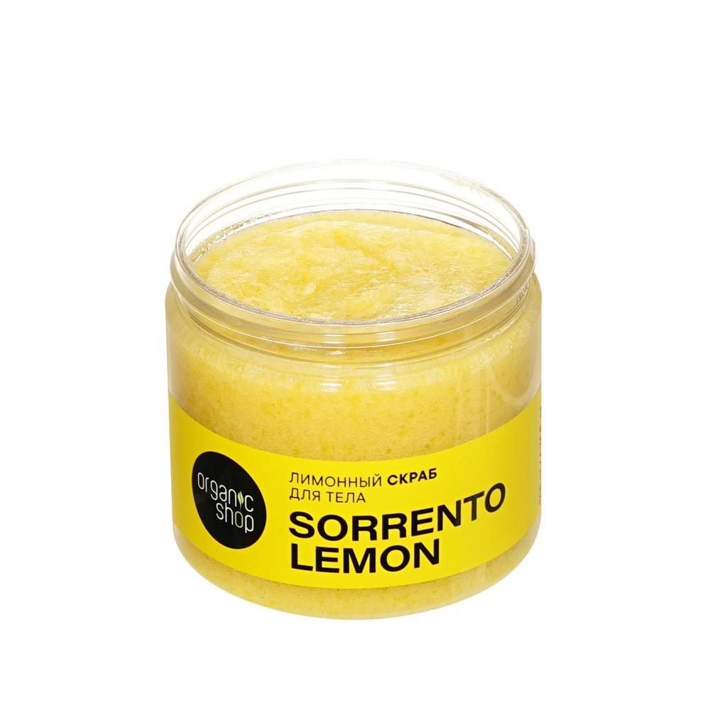 Женский подарочный набор Organic Shop Sorrento Lemon ( скраб для тела 200мл , крем для тела 200мл ). Фото 9.