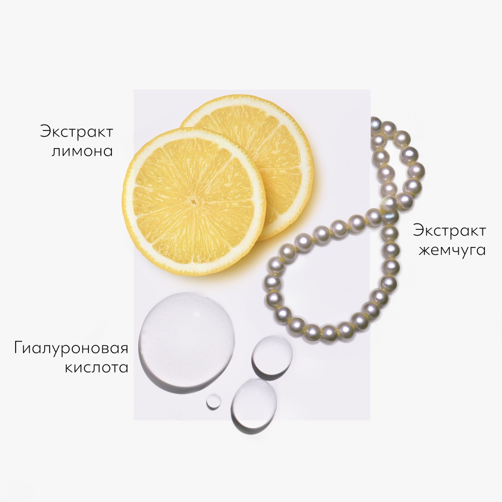 Маска , придающая сияние тусклой коже Missha Pearl с экстрактом жемчуга 19г. Фото 5.