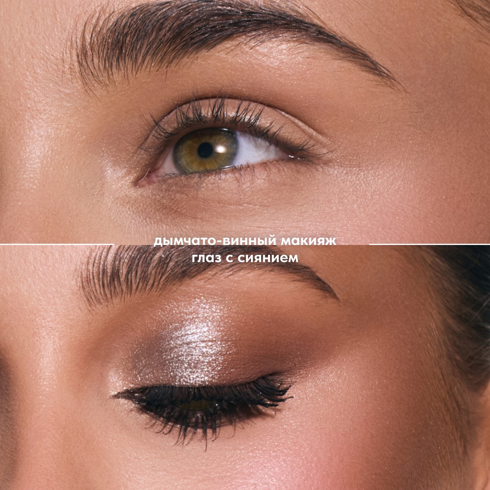 Палетка теней для век Stellary Wild Angel 01 4,4г. Фото 7.