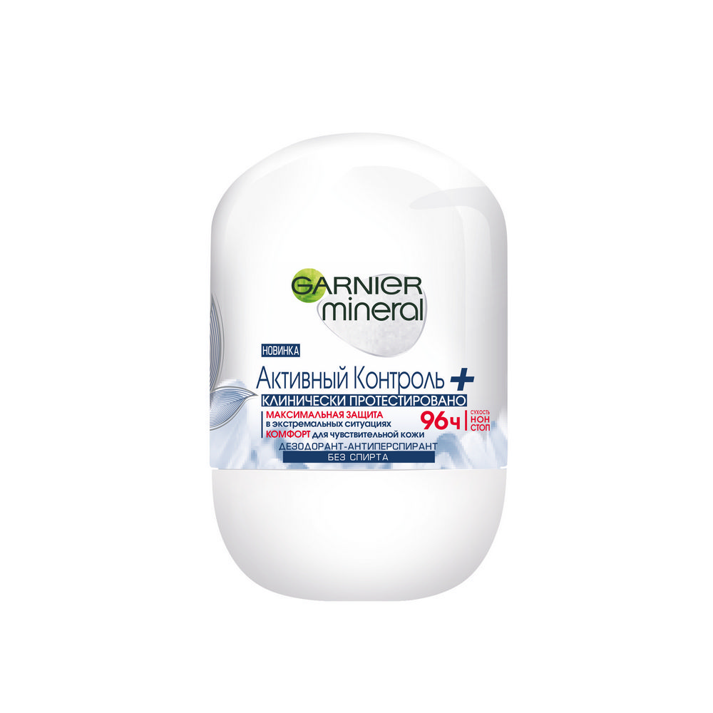 Женский шариковый дезодорант Garnier Активный Контроль + 96 часов 50мл. Фото 1.