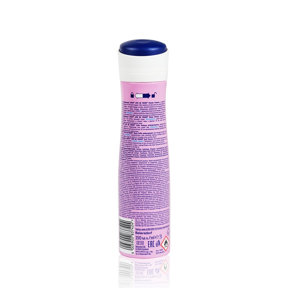 Женский дезодорант - антиперспирант NIVEA Love " Be trendy " Нежная свежесть 150мл. Фото 2.