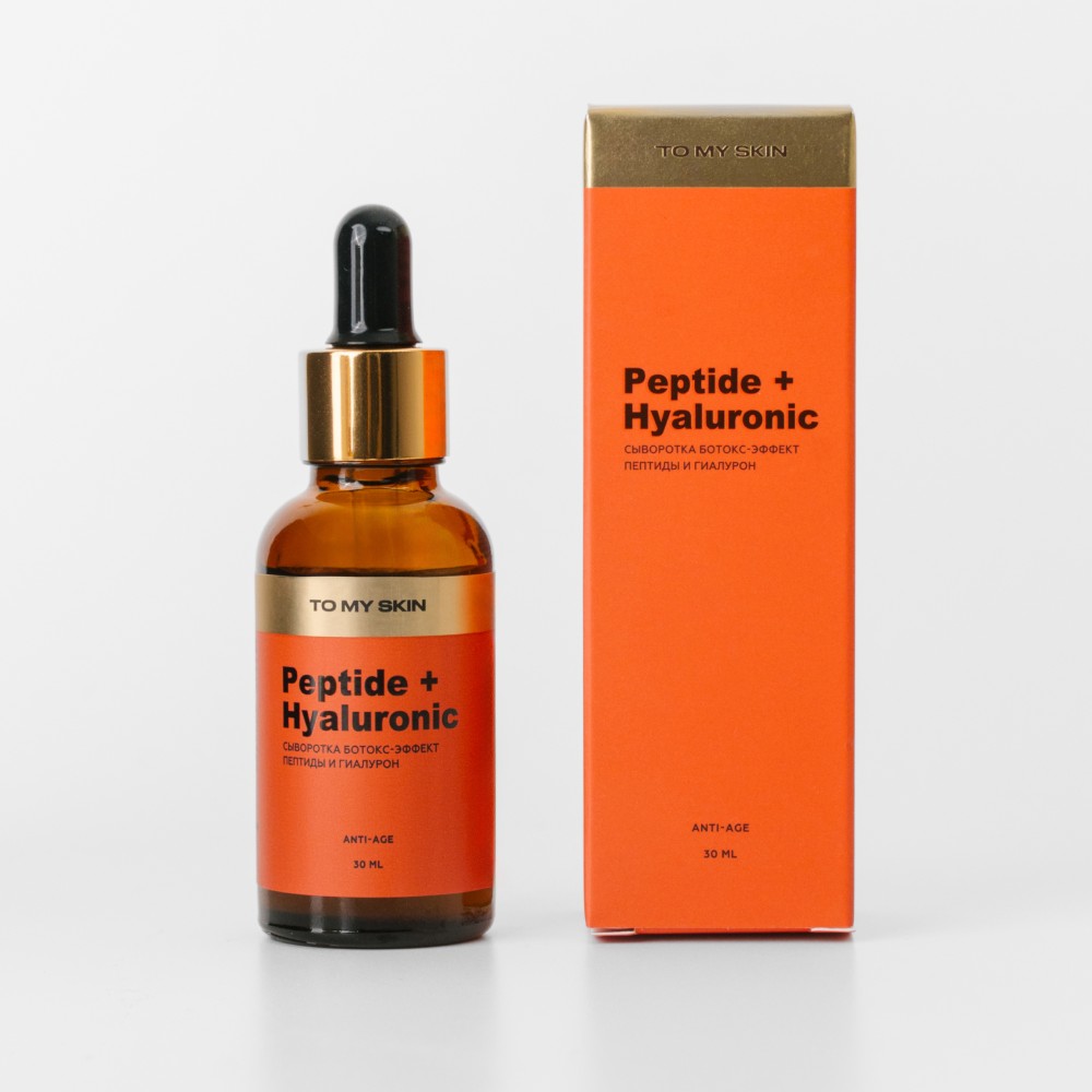 Сыворотка для лица Ботокс-эффект To My Skin Peptide + Hyaluronic 30мл. Фото 5.