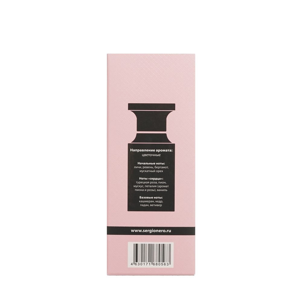 Женская парфюмерная вода Euroluxe Exclusive Intense Pink 50мл. Фото 4.