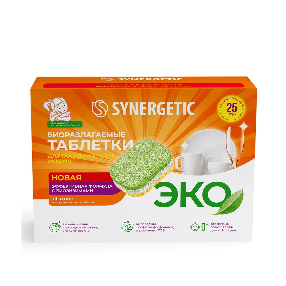 Таблетки для посудомоечных машин Synergetic бесфосфатные 25шт. Фото 1.