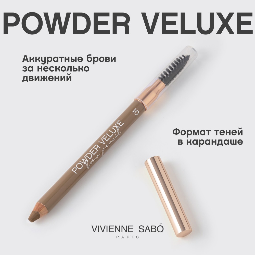 Пудровый карандаш для бровей Vivienne Sabo Powder Veluxe 01 1,2г. Фото 4.