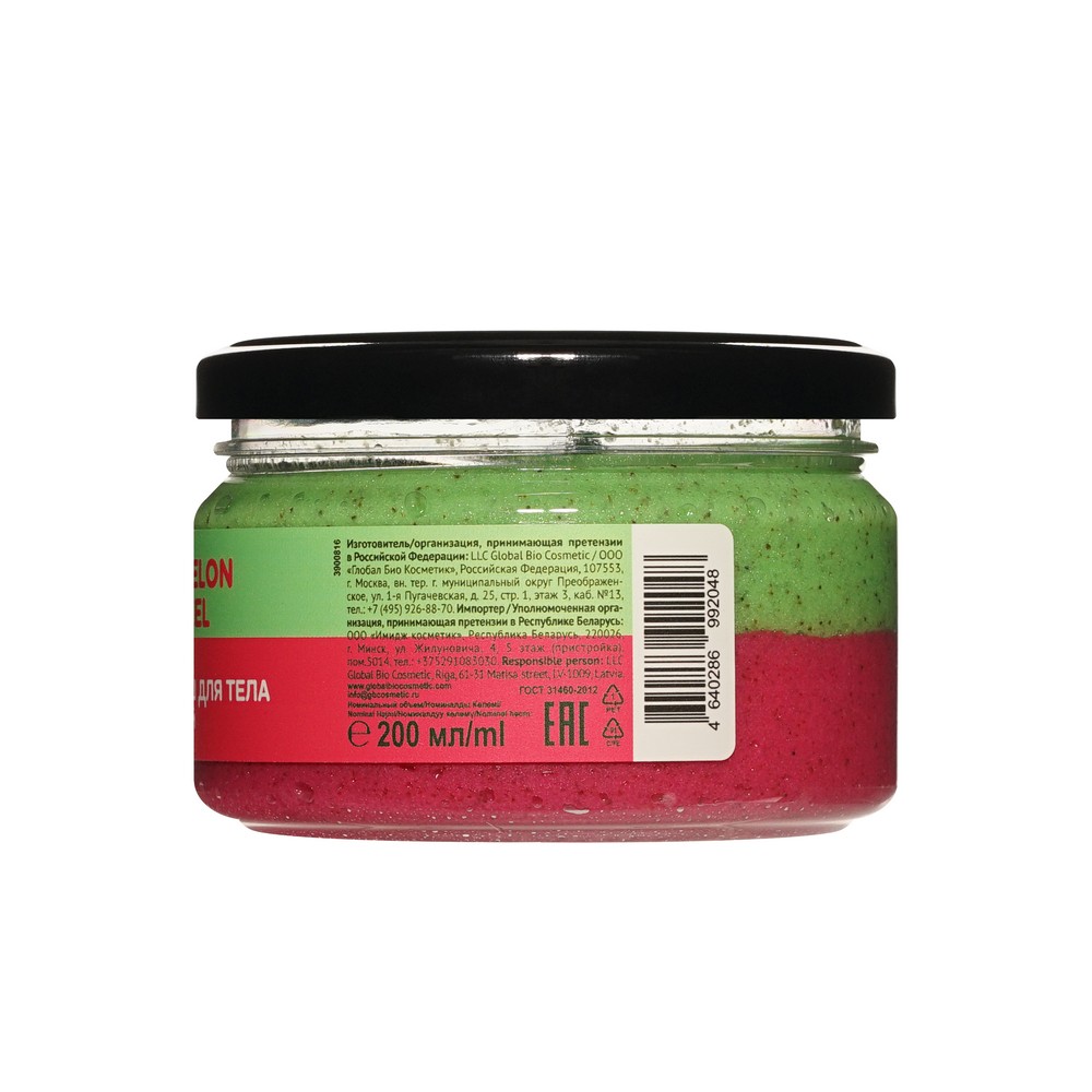 Обновляющий скраб - фреш для тела Only Bio From Blender with Love Watermelon Fresh peel 200мл. Фото 4.