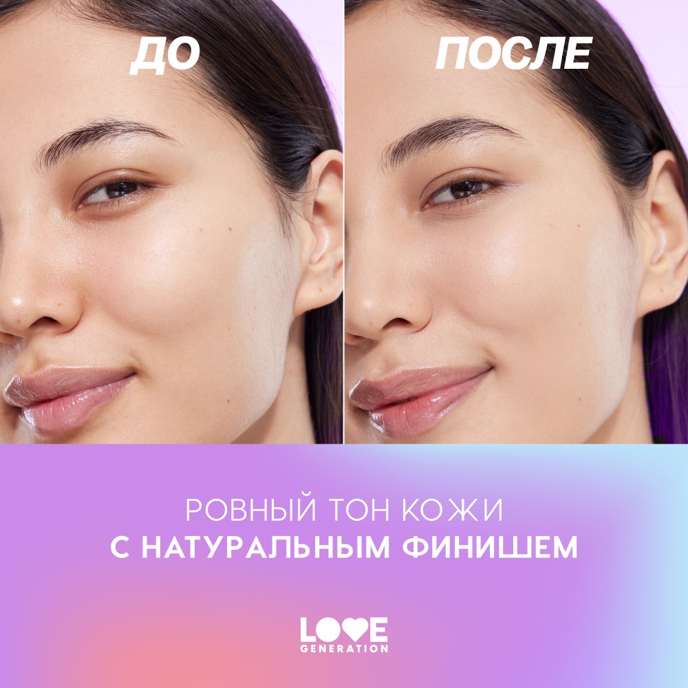 Тональный крем для лица Love Generation Love is the Foundation 02 30мл. Фото 11.