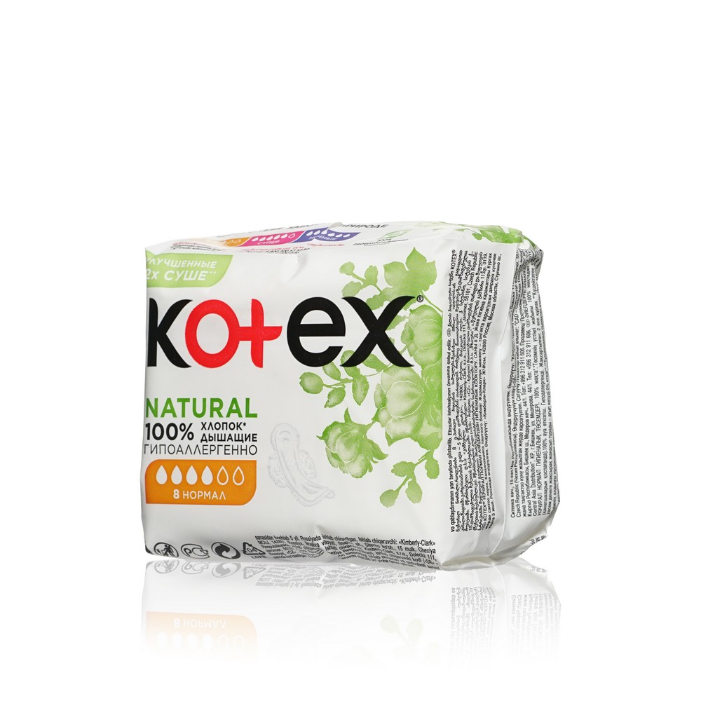 Женские прокладки Kotex Natural Нормал 8шт Вид№2