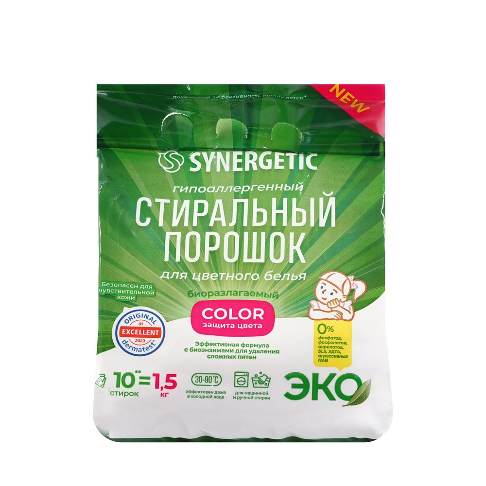 Гипоаллергенный стиральный порошок для цветного белья Synergetic Color 1,5кг. Фото 1.