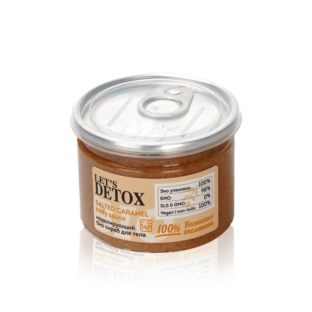 Моделирующий био - скраб для тела Let's Detox " Salted Caramel " 150мл. Фото 1.