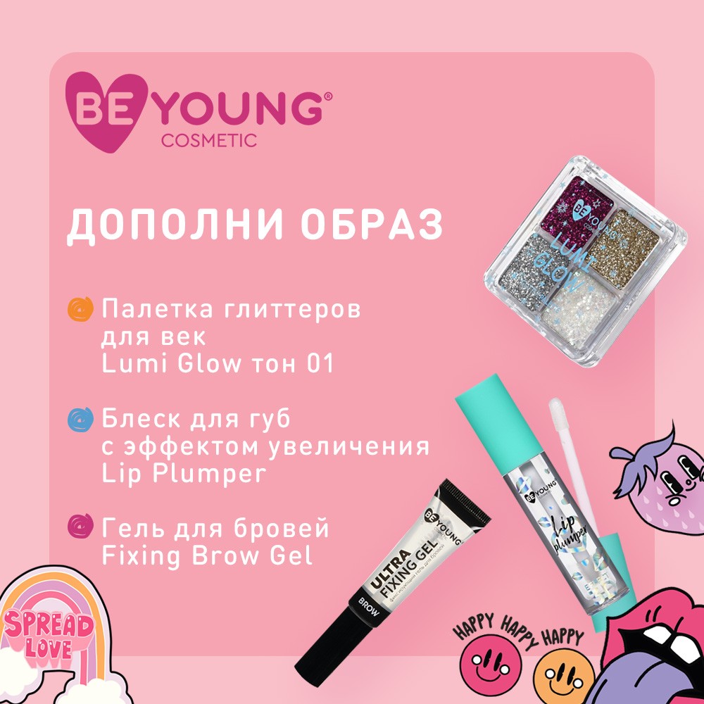 Румяна для лица BeYoung Matt Blush Coral 6,5г. Фото 11.