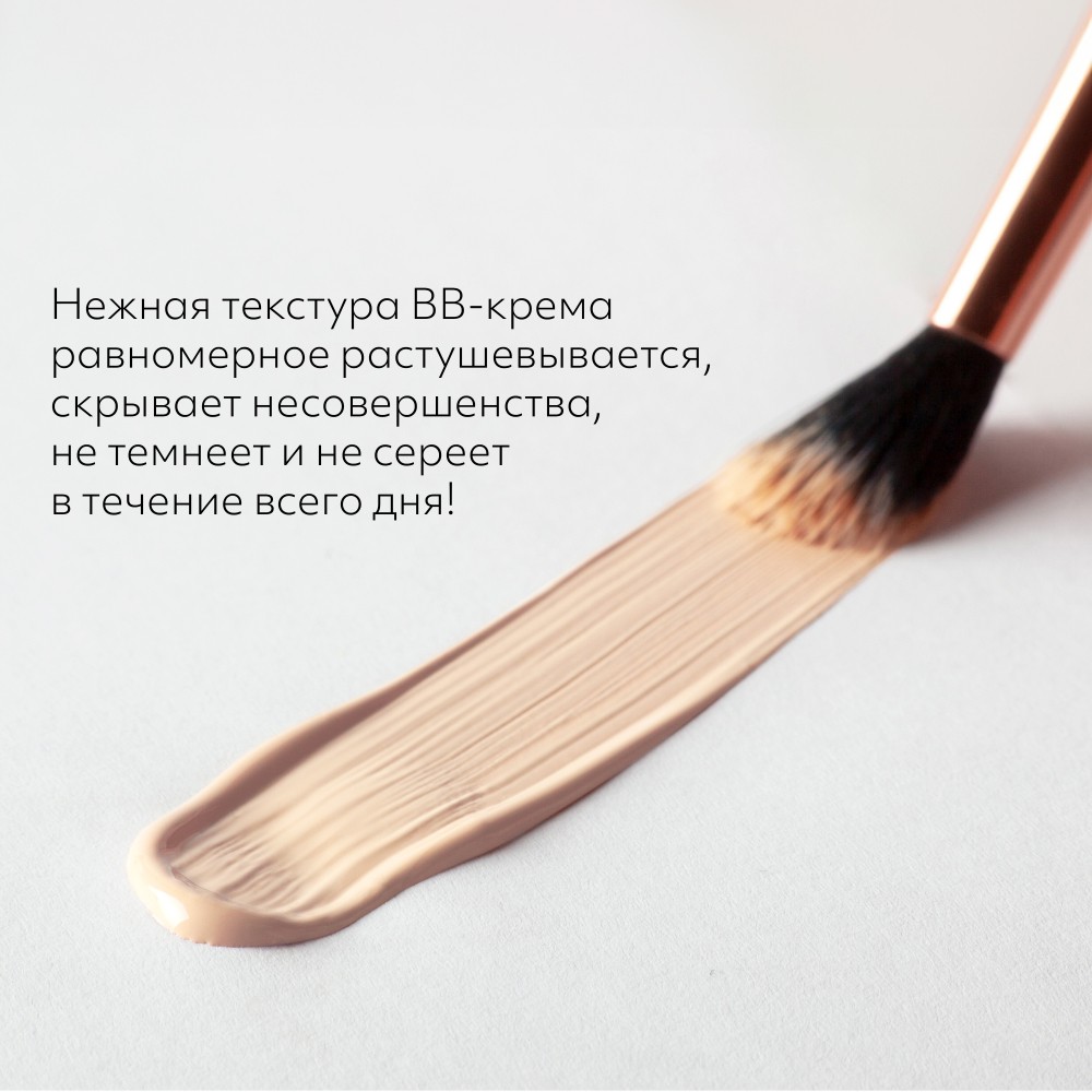Тональный BB крем для лица Missha M Perfect Cover Serum с антивозрастной сывороткой SPF 50+ 23 20мл. Фото 7.