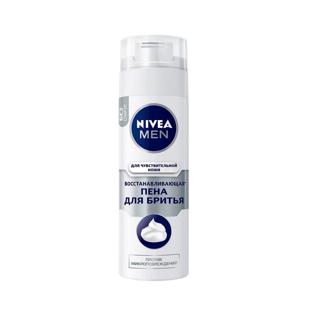 Восстанавливающая пена NIVEA для бритья для чувствительной кожи 200мл. Фото 1.